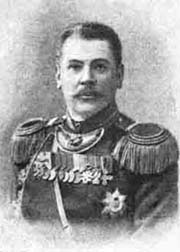 Георгий Александрович Мин